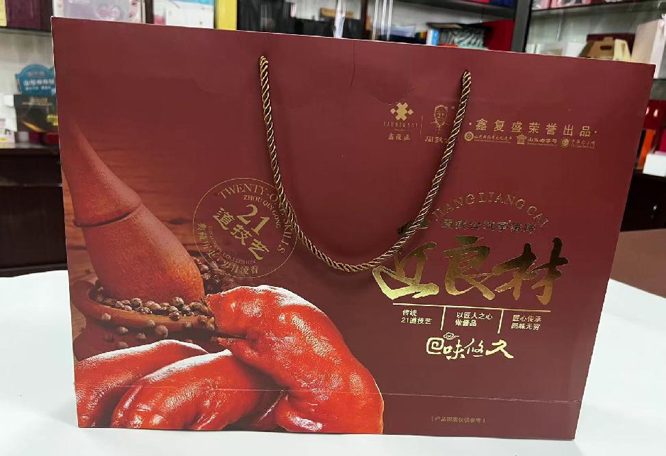 上栗礼品盒定制